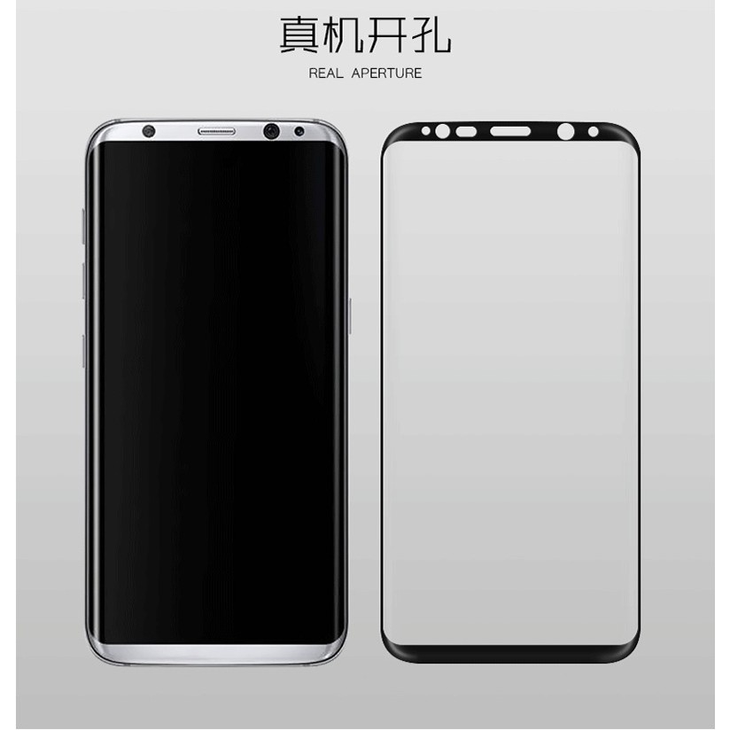 【滿版】非全膠 三星 Samsung Galaxy S8 S9 9H鋼化玻璃 保護貼 曲面 全覆蓋