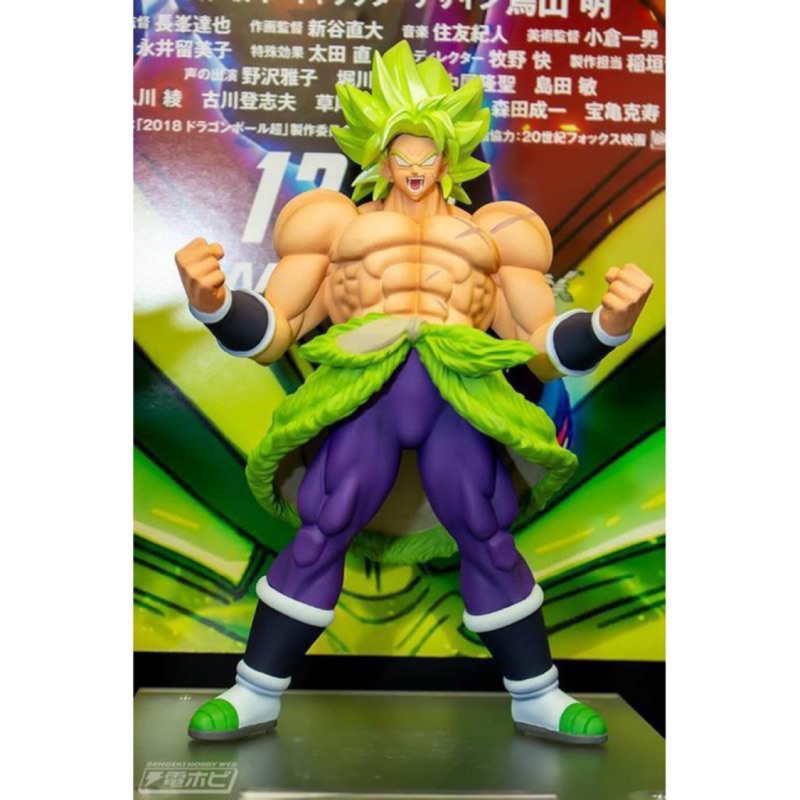 代理景品七龍珠劇場版超刻武勇傳超級賽亞人布羅利 蝦皮購物
