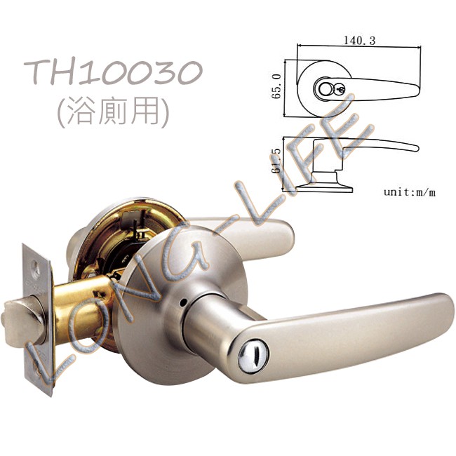 東隆幸福牌水平鎖 TH10030 自動解閂 60mm裝置距離白鐵色 水平鎖 浴廁鎖 浴廁門 (無鑰匙)