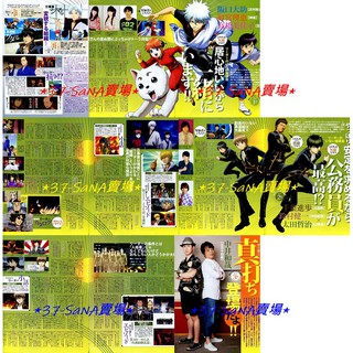 杉田智和 優惠推薦 21年7月 蝦皮購物台灣