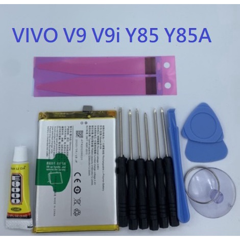 電池適用 VIVO B-D9 V9 V9i Y85 Y85A 全新電池 送工具 電池膠 現貨