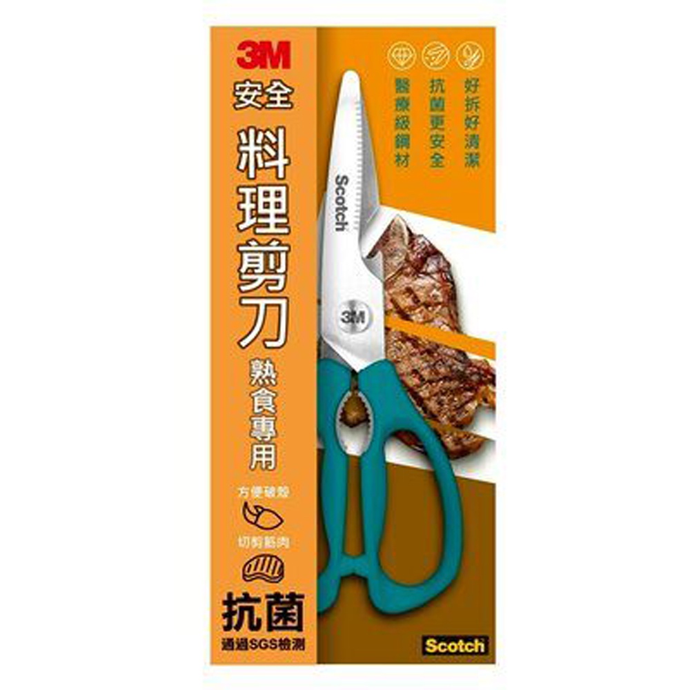 【史代新文具】3M KS-DL100 可拆式廚房剪刀(熟食專用)