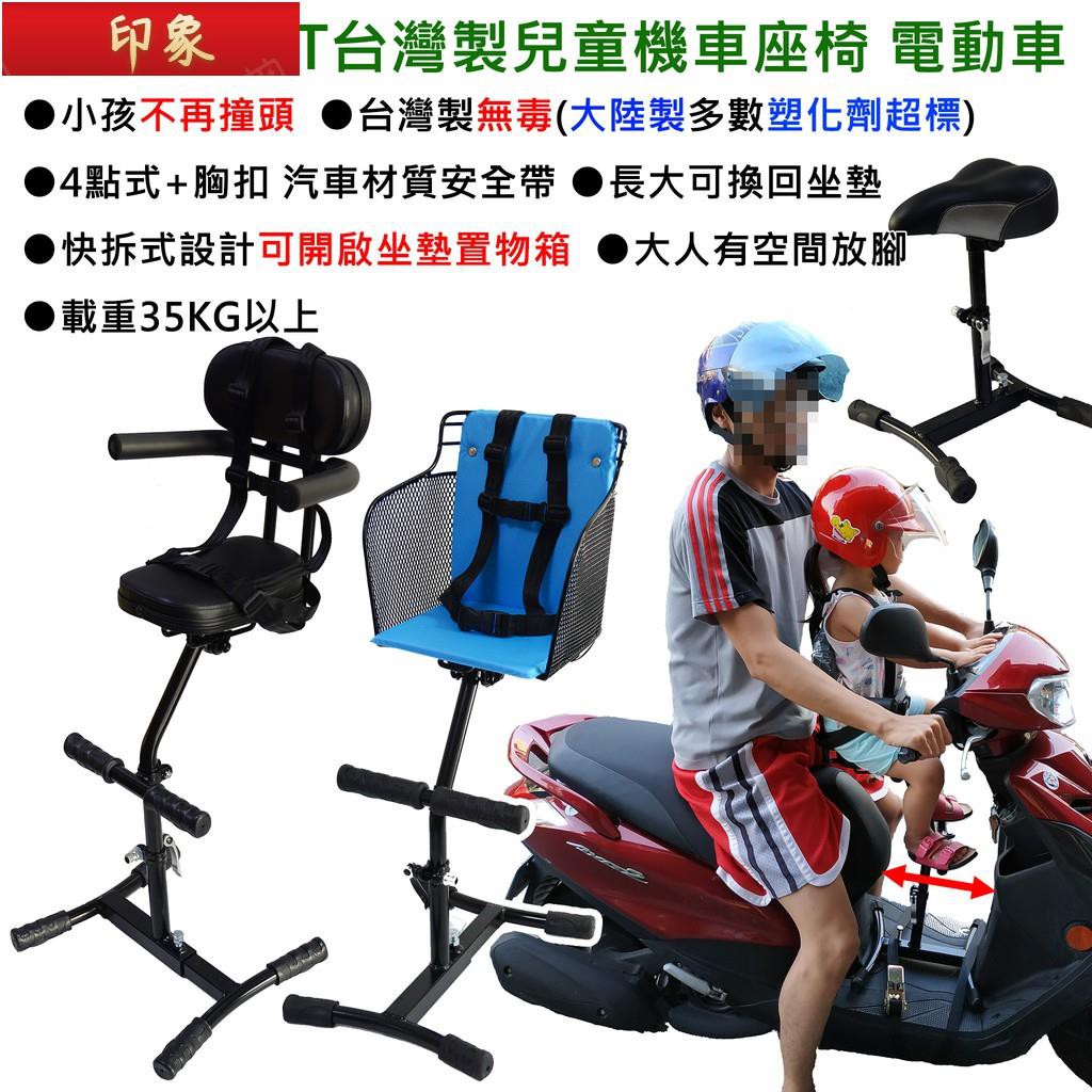 Cuxi機車兒童座椅的價格推薦 2021年12月 比價比個夠biggo