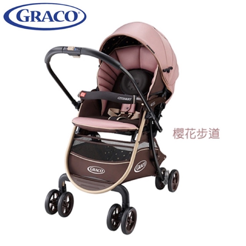 免運【GRACO】購物型雙向[含運］嬰幼兒手推車豪華休旅 CITINEXT CTS (櫻花步道