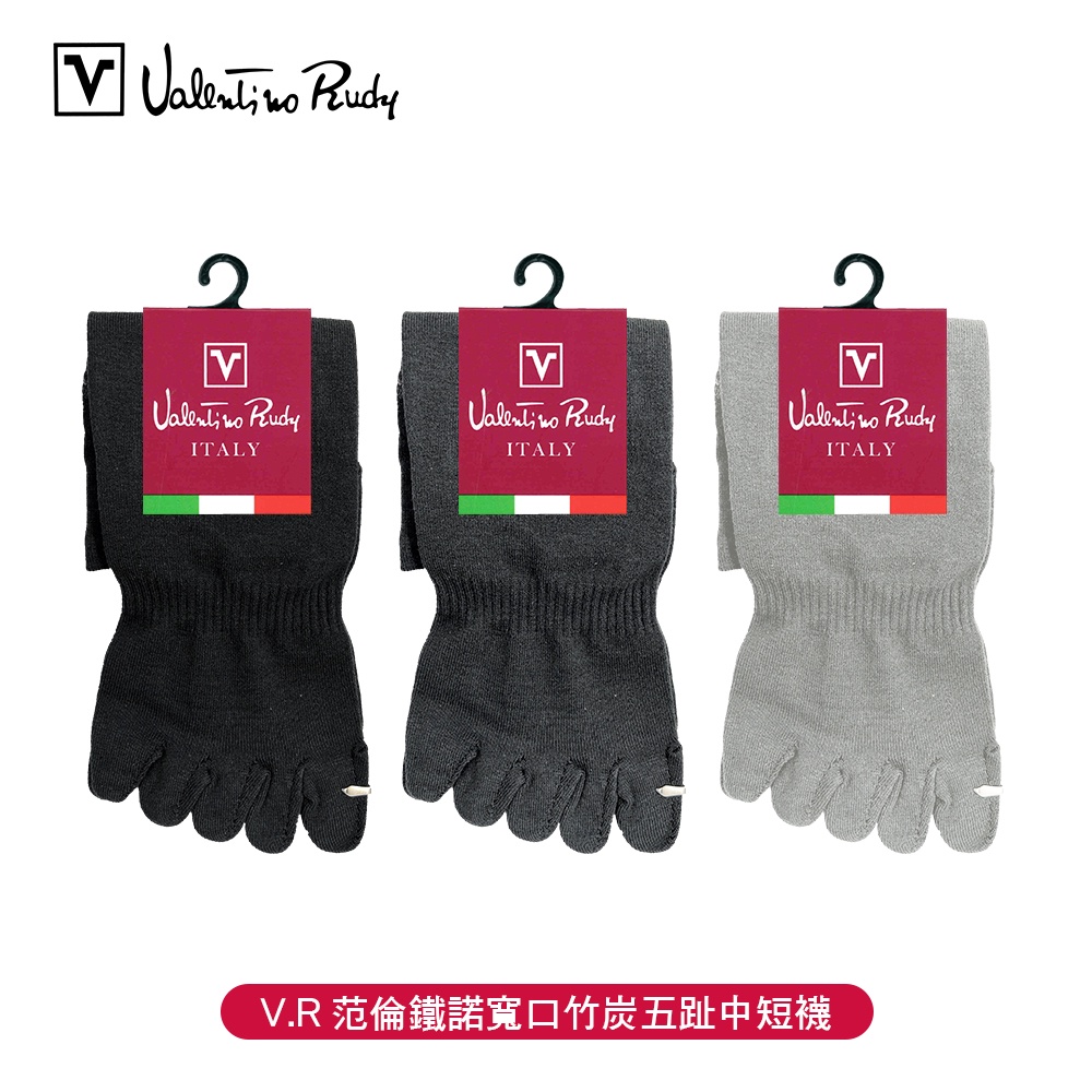 [ Valentino Rudy 范倫鐵諾 ] 竹炭寬口五趾中短襪 襪子 男襪 義大利 VR11029