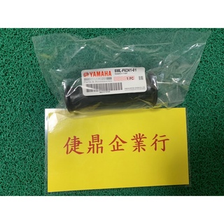 YAMAHA 原廠 勁戰 一 二 三 四 五 BWS R 新勁戰 左手套 左握把 料號：5ML-F6241-01
