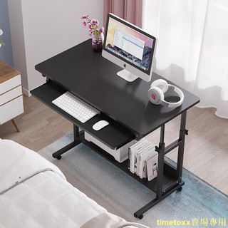 優惠特價款可升降移動臺式電腦桌床邊桌家用簡易懶人升降小桌子學生臥室書桌