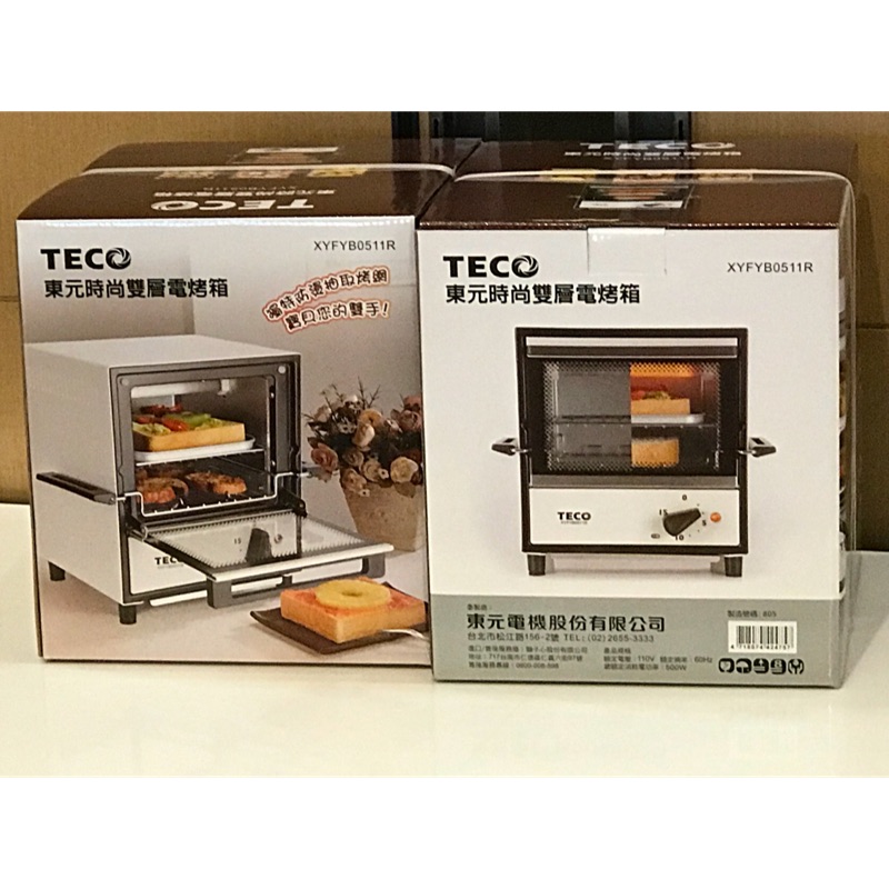 全新品 TECO 東元 烤箱 時尚雙層電烤箱 XYFYB0511R