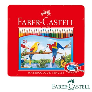【育樂文具行】Faber-Castell 紅色系水性彩色鉛筆-24色鐵盒裝