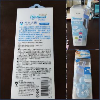 優生微笑標準型安撫奶嘴 s 拆封看過