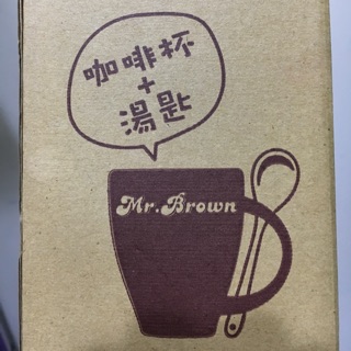 全新 伯朗咖啡 Mr. Brown 咖啡杯+湯匙組