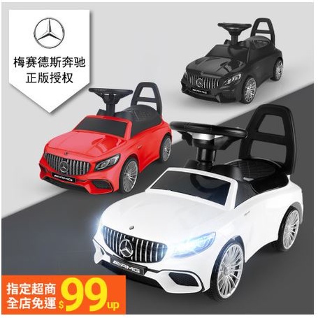 Benz賓士 AMG-S65 學步車 滑步車兒童超跑 兒童電動車 玩具車 白色 全新 現貨