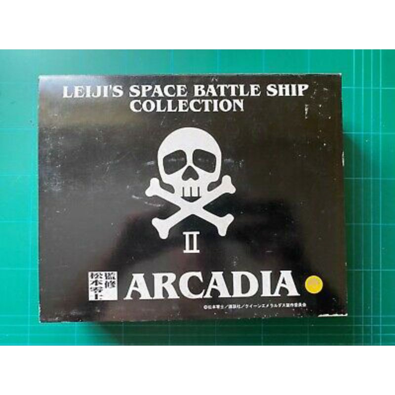 松本零士海賊戰艦宇宙海賊arcadia 阿卡迪亞號簽名 蝦皮購物
