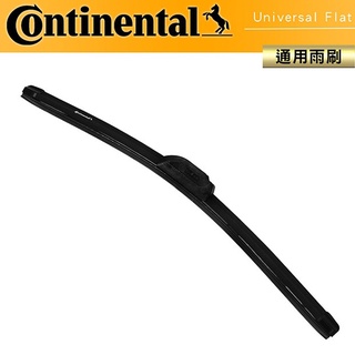 【易油網】馬牌 Continental 雨刷 通用款 日系車 通用軟骨雨刷 U 型勾 德國品牌 多款日系車 16-26吋