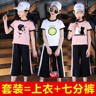 兒童套裝 兩件套 兒童上衣 女童夏季裝新款短袖女中大童套裝洋氣休閑七分褲運動闊腿褲童裝女