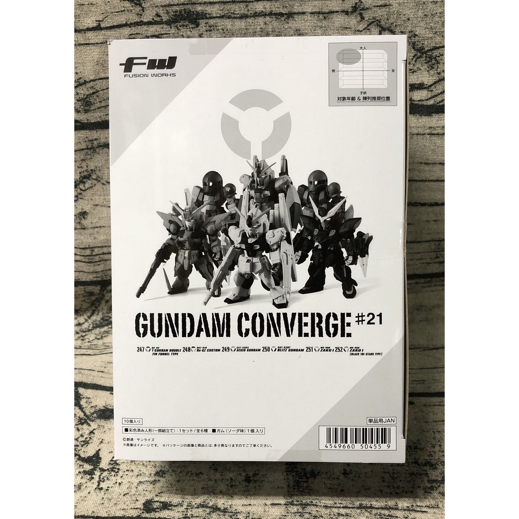《GTS》BANDAI盒玩 機動戰士鋼彈 FW GUNDAM CONVERGE ♯21全六種一盒10入 504559