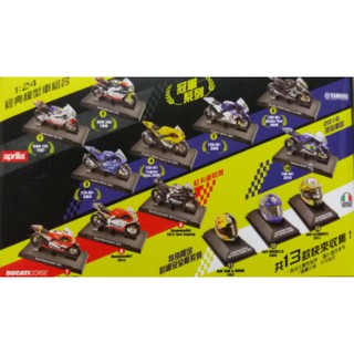 限量 世界摩托車錦標賽冠軍 Valentino Rossi 模型 1:24經典 重機 模型車 機車 玩具 瓦倫蒂諾 羅西