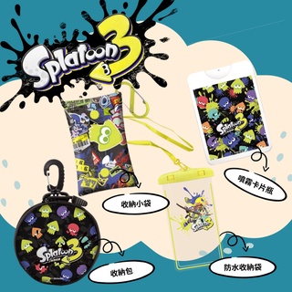【就是要玩】NS Switch 任天堂 特典 斯普拉遁3 漆彈大作戰3 特點 斯普拉遁 漆彈 收納 卡片噴霧瓶 防水袋