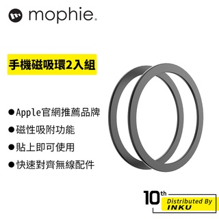 mophie Snap 手機磁吸環 充電 無線配件 MagSafe功能 (2入組)