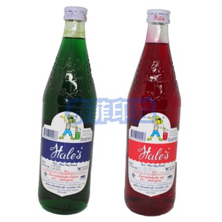 -{泰菲印越} 泰國 Hale's blue boy 糖水 (紅糖水/綠糖水/藍糖水) 710mL (1單最多3瓶)我愛