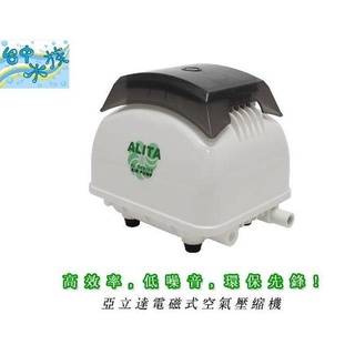 台灣 ALITA-AL-80C 超靜音電 磁 式 空 氣鼓風機 (大型空氣幫浦) 特價 打氣機 池塘 魚池
