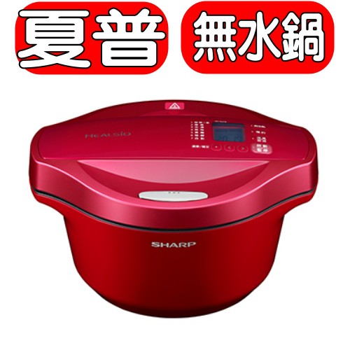 《可議價》SHARP夏普【KN-H24TB】2.4L 0水鍋