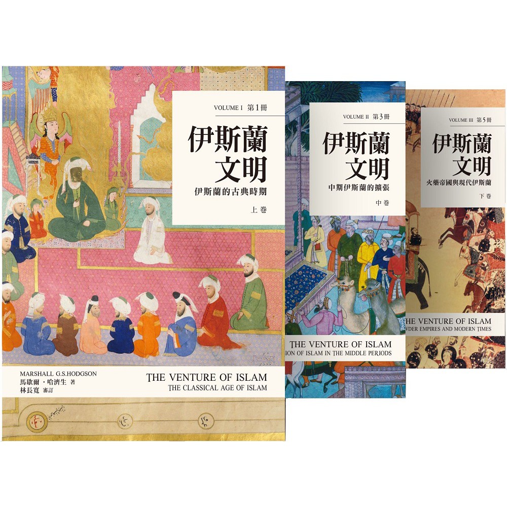 世界教養全集（全34冊＋別冊4冊）