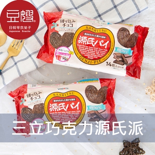【豆嫂】日本零食 三立 源氏派巧克力風味