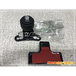 ※ 鑫立汽車精品 ※ (特價出清ing) 臺灣製 行車紀錄器 專用 支架 雙功能版