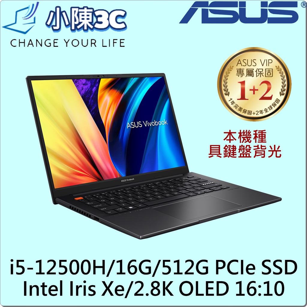 █小陳3C█ 華碩 ASUS S3402ZA-0212K12500H 搖滾黑 (全新未拆) S3402ZA S3402