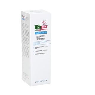 ㊣全新百貨專櫃正貨 sebamed 施巴 痘淨系列 潔面慕斯150ml 泡泡慕斯 淨痘洗臉 深入清潔毛孔