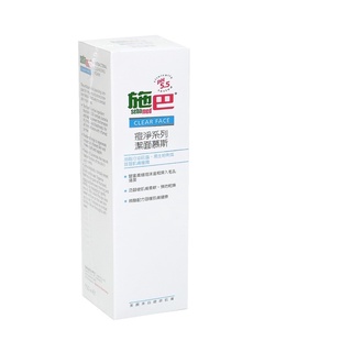 全新百貨專櫃正貨 sebamed 施巴 痘淨系列 潔面慕斯150ml 泡泡慕斯 淨痘洗臉 深入清潔毛孔