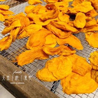 無糖愛文芒果乾🥭玉井盛產愛文芒果新鮮烘培~無加糖 無新增