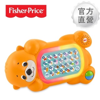 板橋實體門市 Fisher-Price 費雪 LINKIMALS字母學習水獺 板橋【uni-baby】