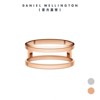 【Daniel Wellington】DW 戒指 Elan Ring永恆摯愛雙環戒指-兩色任選