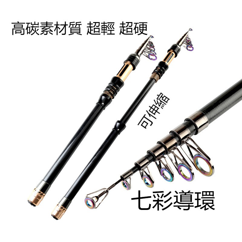 雲冰釣具 新款迷你海竿遠投釣竿遠投竿磯釣竿遠投拋竿魚竿碳素超輕超硬 蝦皮購物