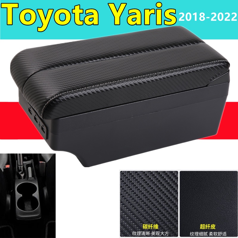 TOYOTA YARIS 扶手箱 大鴨 野鴨 中央扶手 扶手箱 車用扶手 車用置物 雙層置物 USB充電