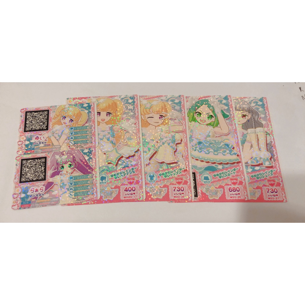 星光樂園 PriPara ✨ 第二十章 第20章 R 夢川唯 小唯 真中菈菈 彩虹星星 全套