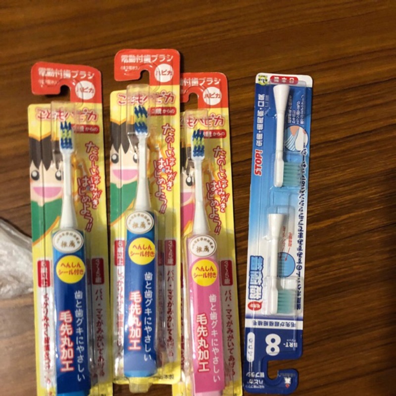 日本製 minimum 阿卡將 兒童專用柔軟刷毛電動牙刷（3歲以上）