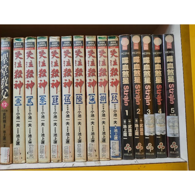 墨攻11 森秀樹的價格推薦 22年9月 比價比個夠biggo