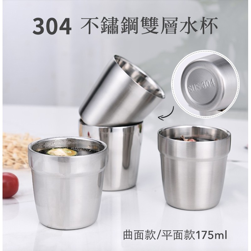 304不銹鋼杯 優惠推薦 21年7月 蝦皮購物台灣