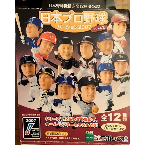 讀賣巨人隊阿部慎之助日本職棒npb07年交流戰公仔中央聯盟球星主客場版日本epoch出品珍藏全新 蝦皮購物