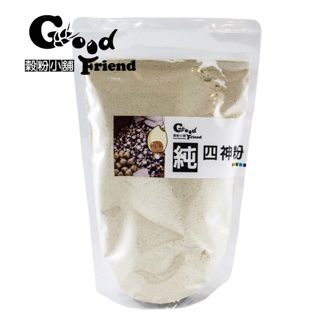 純四神粉 穀粉 四神 茯苓 蓮子 淮山 芡實 【穀粉小舖 Good Friend Shop】