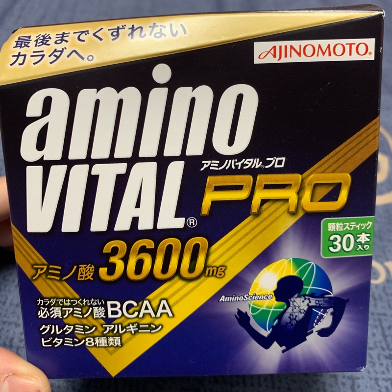 日本味之素 amino vital BCAA pro3600 整盒販售30入