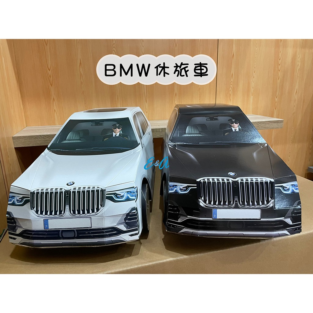 Bmw 紀念品 收藏 紀念品優惠推薦 娛樂 收藏21年7月 蝦皮購物台灣
