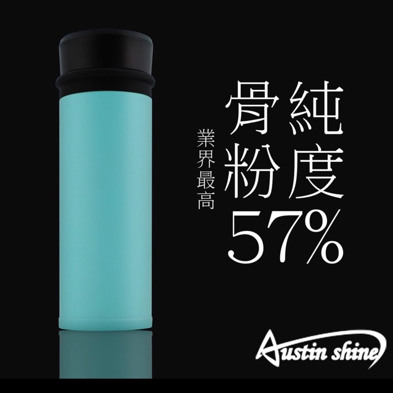 Austin Shine德化龍潯骨瓷保溫杯👍🏻你知道骨瓷也有分等級嘛？