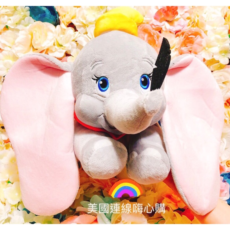 18''L❤️官方正貨❤️美國迪士尼❤️DISNEY 小飛象 Dumbo 趴姿小飛象 趴趴 長耳朵 娃娃 玩偶