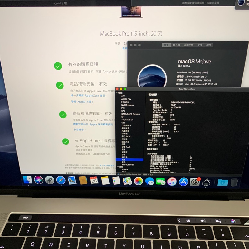 AppleCare+保固內獨顯4G MacBook Pro 2017(15吋/16G/500GB /Touch Bar