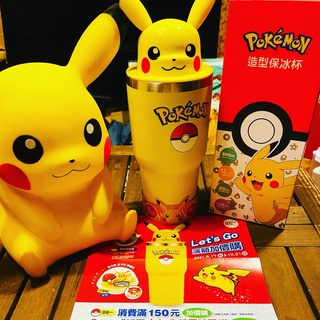 【已售完】原價販售 85度c 寶可夢 皮卡丘 冰霸杯 涼風扇 變形枕 隨手杯