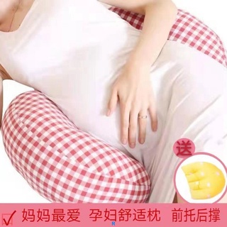 出口孕婦專用枕頭 護腰側睡枕多功能U型枕託腹墊肚子睡覺枕孕腰枕 多功能孕婦枕 側睡枕 哺乳枕 嬰兒固定枕 頸椎枕 腰枕